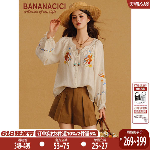 BANANACICI重工万针刺绣V领衬衫