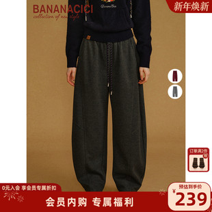 松紧腰羊毛醋酸宽松抽绳弯刀运动卫裤 新款 CICI2025年冬季 BANANA