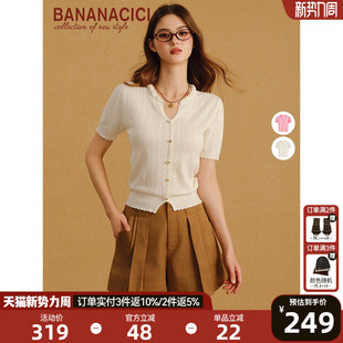 时髦小v领精致荷叶边针织衫 BANANA 法式 新款 上衣 CICI2026年夏季
