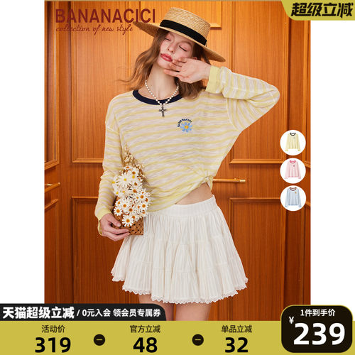 BANANACICI多巴胺绣花长袖针织衫