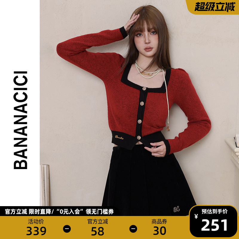 BANANA CICI2024年秋季复古方领针织开衫女氛围感新年红毛衣