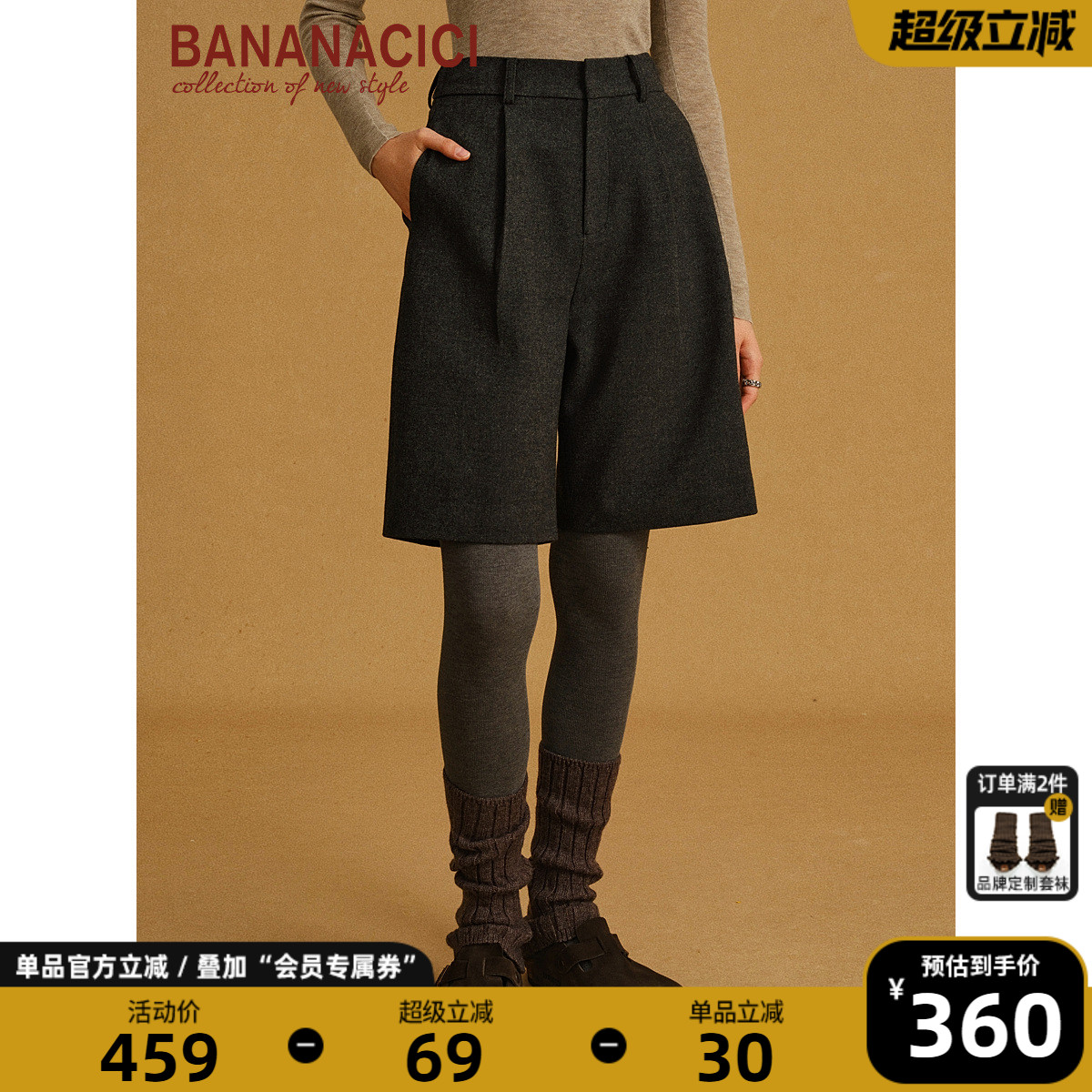 BANANACICI高腰阔腿休闲中裤