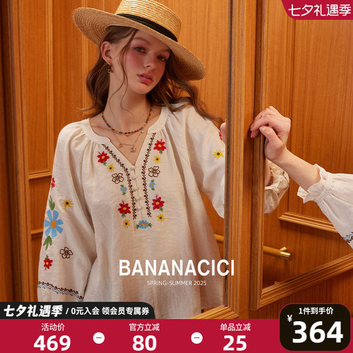 BANANACICI重工花朵刺绣天丝衬衫