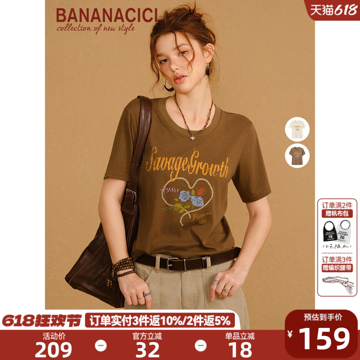 【吴谨言同款】BANANA CICI2026年夏季新款莱赛尔亚麻美式印花T恤