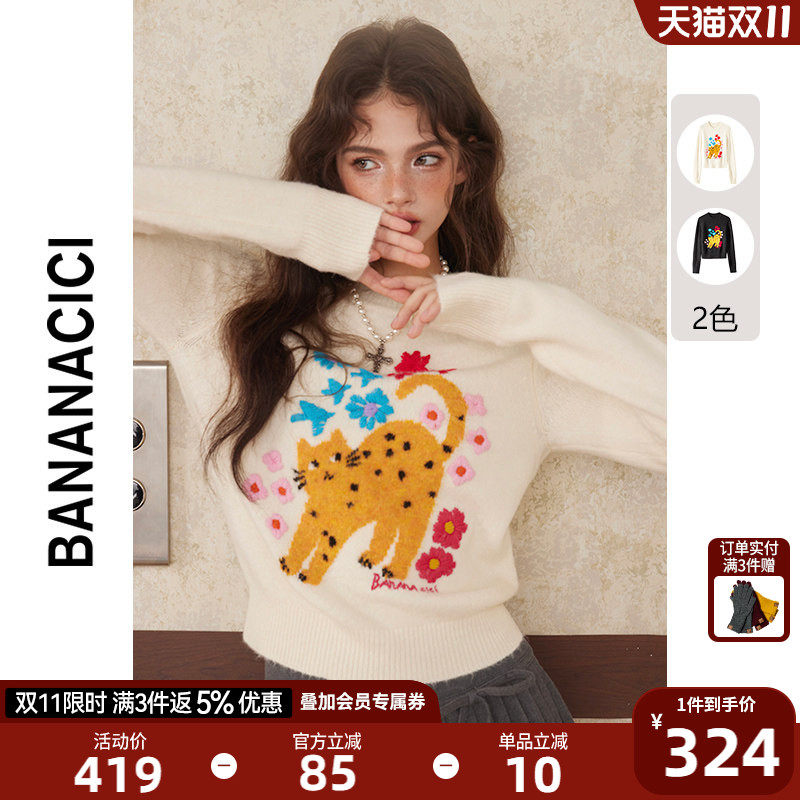 BANANA CICI2025年冬季手工绣花招财长腿猫套头针织衫毛衣