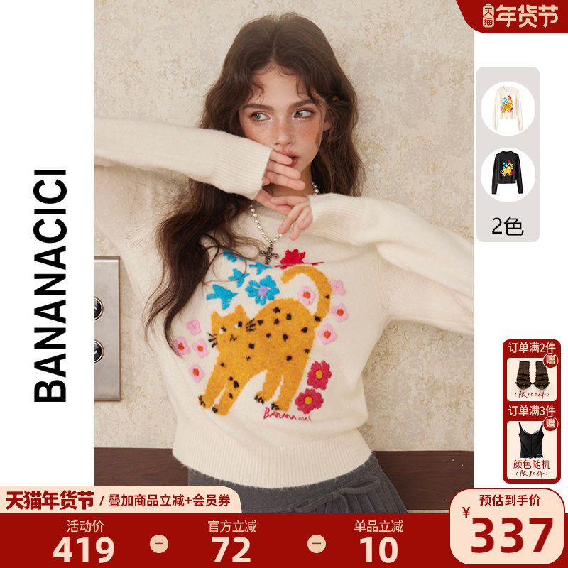 BANANA CICI2025年冬季手工绣花招财长腿猫套头针织衫毛衣