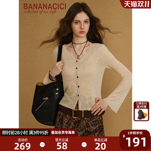 BANANA CICI2026年秋季新款复古小众性感微透提花喇叭袖针织开衫