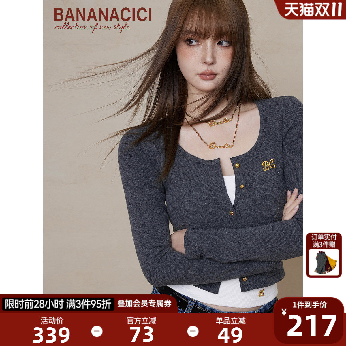 BANANA CICI2026年春季新款精致学院风圆领短款刺绣针织T恤开衫
