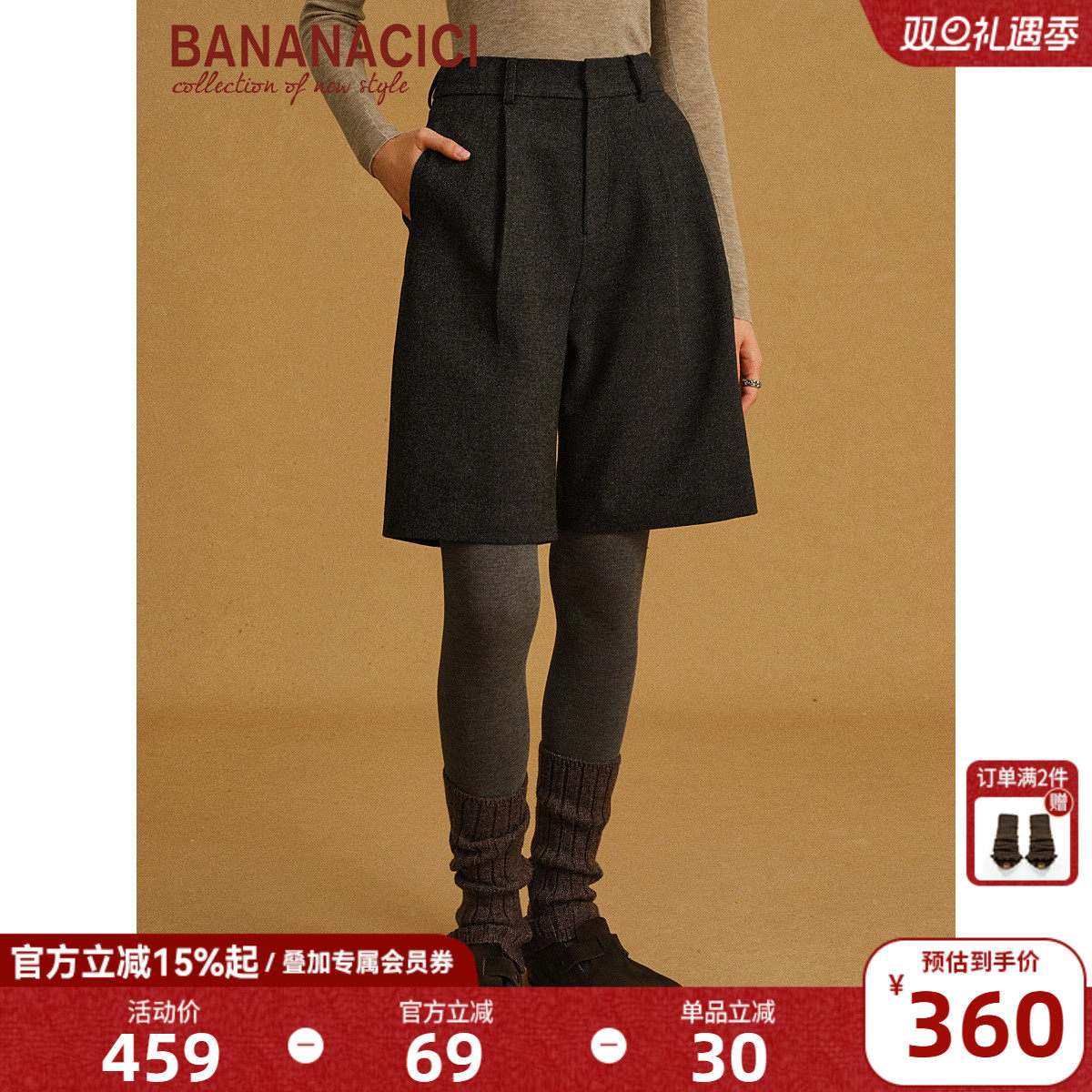 BANANACICI高腰阔腿休闲中裤