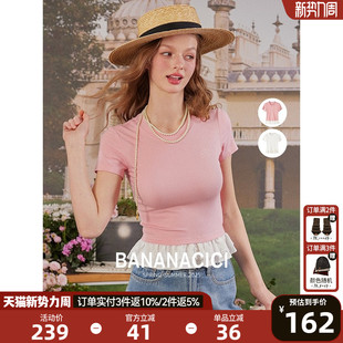 假两件蕾丝荷叶边拼接设计正肩短袖 新款 T恤 CICI2025年夏季 BANANA