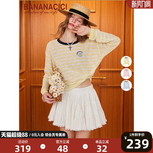 BANANACICI多巴胺绣花长袖针织衫