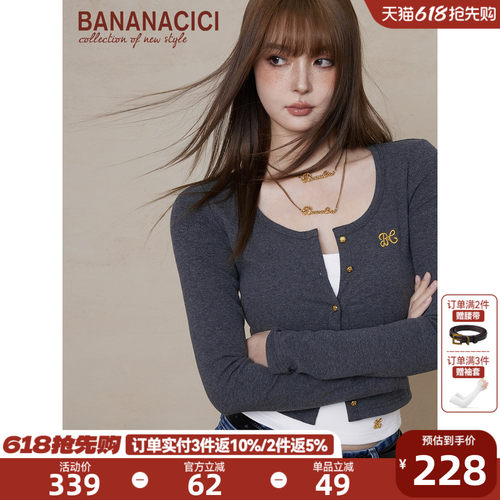 bananacici学院风长袖针织T恤