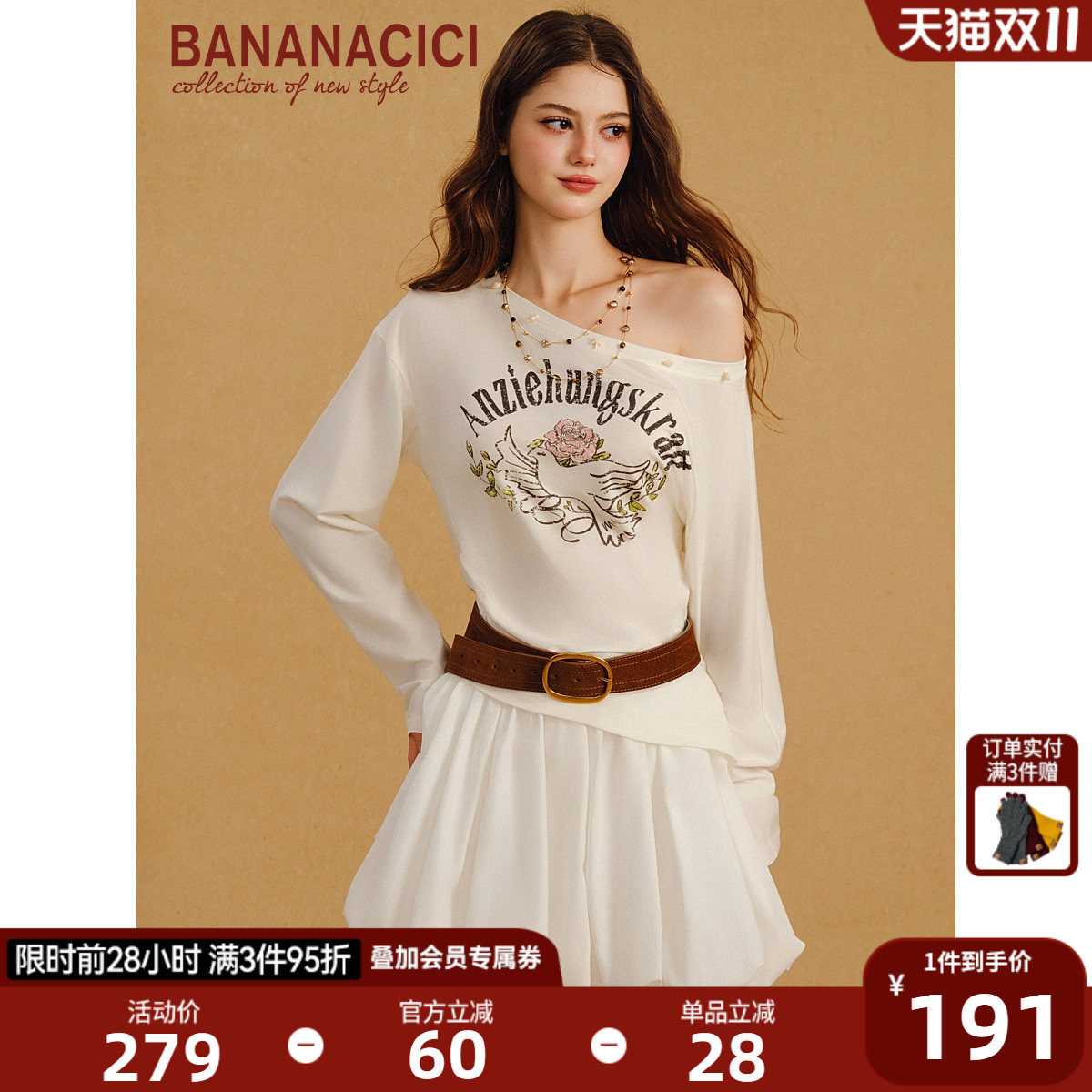 BANANA CICI2026年夏季新款复古做旧图案印花斜肩手缝贝壳长袖T恤