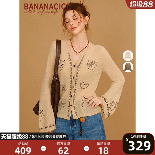 BANANACICI复古刺绣针织开衫