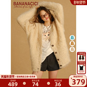 CICI2026年春季 新款 毛茸茸手工拉毛氛围感V领长款 BANANA 羊毛开衫