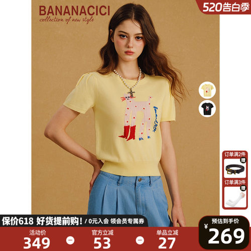 BANANACICI嬉皮长腿猫针织衫T恤