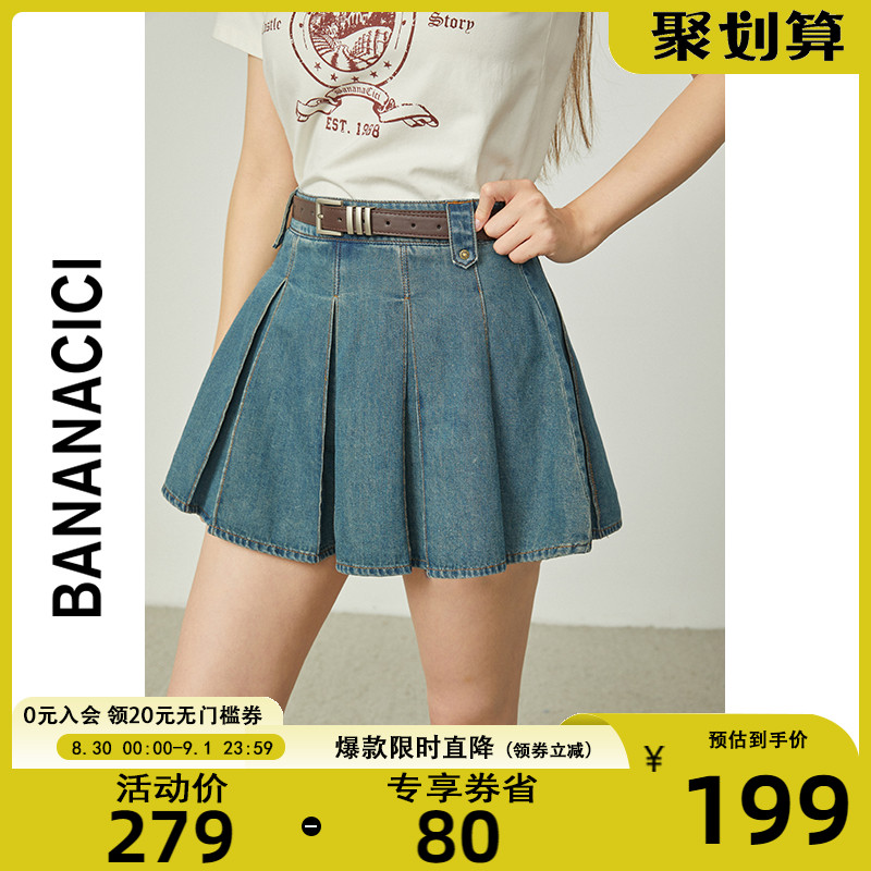 BANANA CICI2023年夏季新款高腰甜辣风A字牛仔百褶裤裙女百搭短裤