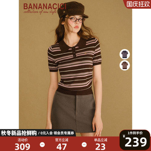 BANANACICI收腰polo领短袖针织衫