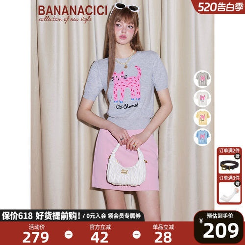 bananacici长腿猫绣花短袖针织衫