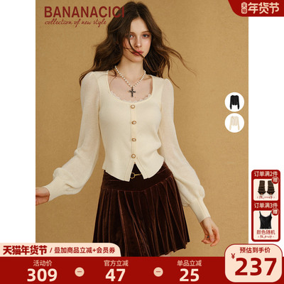 BANANACICI修身灯笼袖毛针织衫