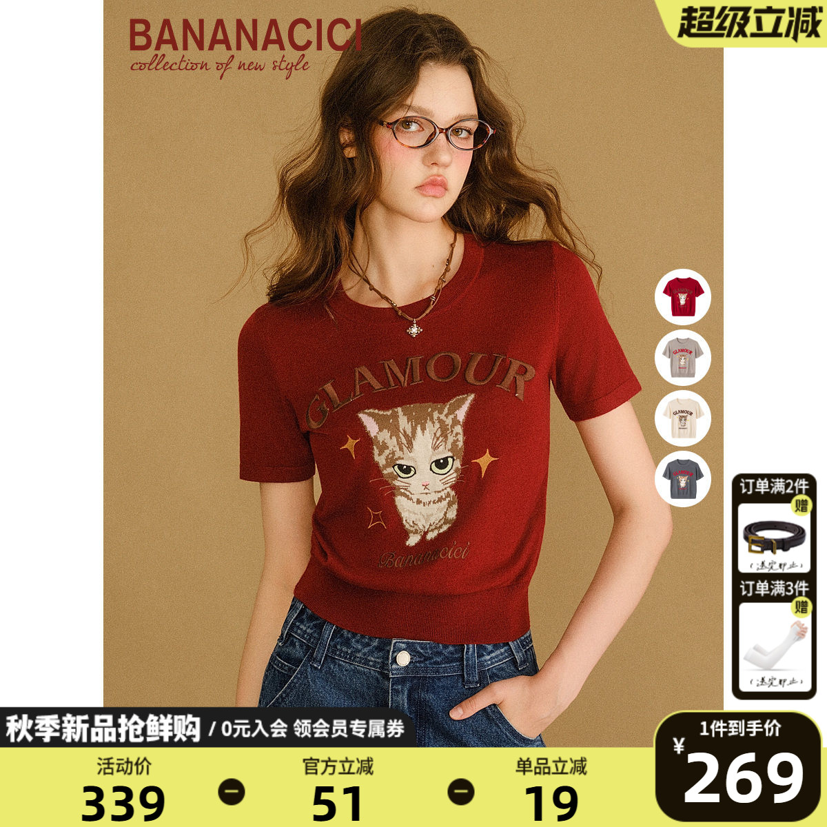 BANANA CICI2026年秋季新款桑蚕丝羊毛原创猫咪绣花百搭款针织衫