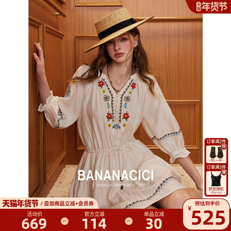 BANANA CICI2025年秋季新款原创波西米亚天丝亚麻花朵刺绣连衣裙,女装/女士精品,连衣裙,淘宝优惠券,粉丝福利购,淘宝优惠卷
