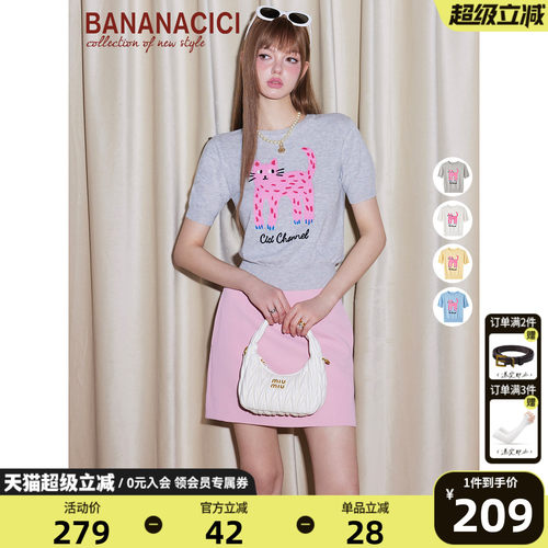 bananacici长腿猫绣花短袖针织衫