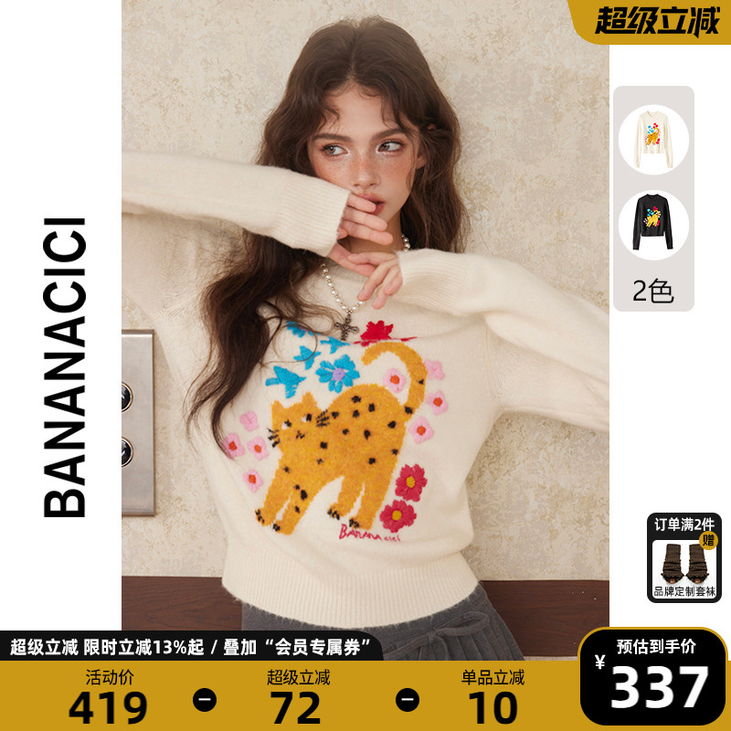 BANANA CICI2025年冬季手工绣花招财长腿猫套头针织衫毛衣