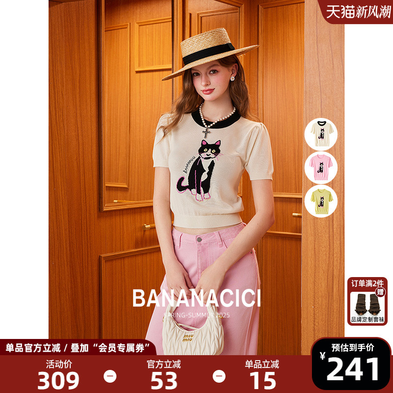 BANANA CICI2025年春夏新款天丝莱赛尔原创手绘奶牛猫插画针织衫