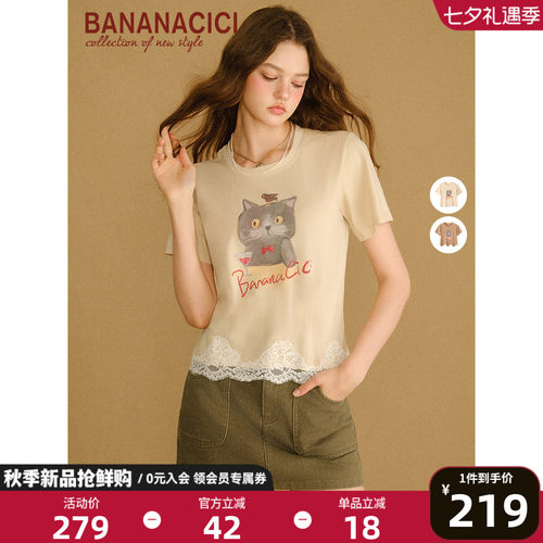 BANANACICI原创猫咪印花蕾丝T恤