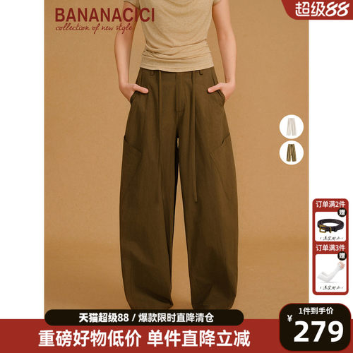 BANANACICI匹马棉工装阔腿裤