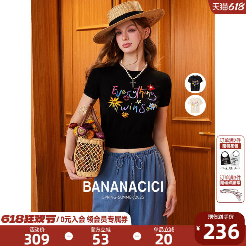 BANANACICI原创胜利花刺绣针织衫