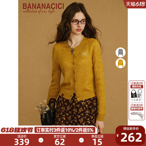 BANANACICI刺绣圆领毛针织开衫