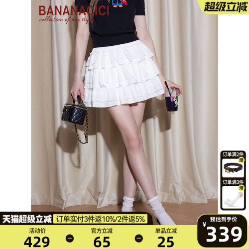 BANANACICI百搭A字短款半身裙