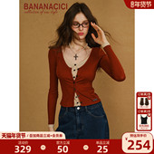 天丝羊毛假两件V领针织衫 CICI2025年秋冬款 张艺凡同款 BANANA