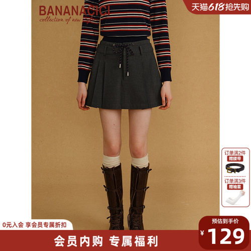 BANANACICI松紧抽绳百褶半身裙