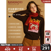 原创小马圆领羊毛针织衫 BANANA 马到成功 新款 CICI2026年春季