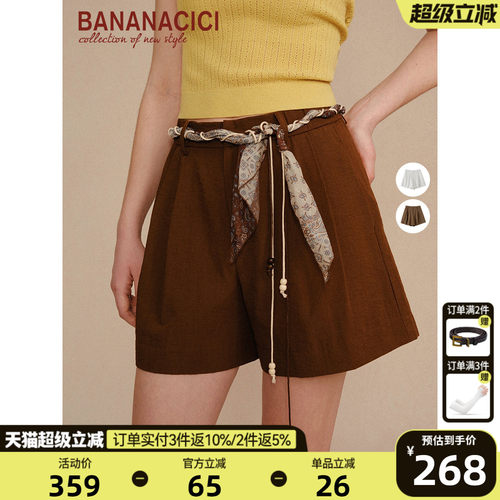 BANANACICI法式轻奢休闲短裤