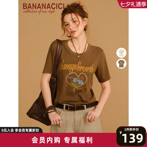 BANANACICI美式复古圆领印花T恤