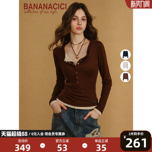 BANANACICI假两件撞色长袖T恤