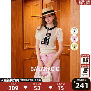 天丝莱赛尔原创手绘奶牛猫插画针织衫 BANANA CICI2025年春夏新款