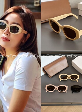 闭眼入时髦椭圆框太阳镜