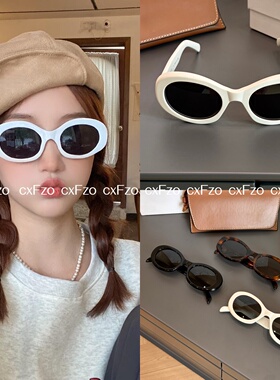 闭眼入时髦椭圆形猫眼墨镜