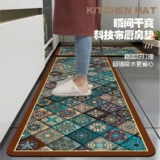 Водонепроницаемый стираемый нескользящий ковер для домашнего использования, хорошо впитывает воду