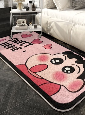 卡通蜡笔小新仿羊绒地毯卧室衣帽间客厅沙发飘窗床边毯房间侧边毯