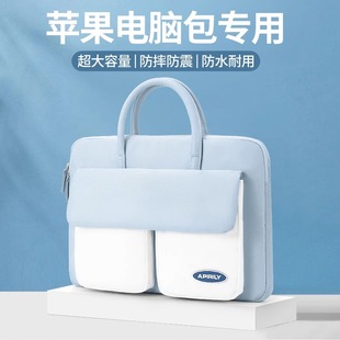 适用2024新款iPadAir收纳包pro11/13保护套第10代手提包10.2内胆包air2苹果九10.9平板电脑12.9寸简约9.7袋子