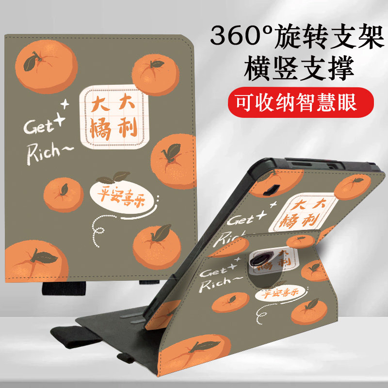 适用科大讯飞P30保护套学习机Q30全包外壳11英寸AI平板收纳智慧眼电脑防摔YSSA30001卡通可爱皮套科大讯飞Q30