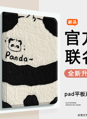 适用荣耀平板X9pro保护壳2025新款11.5英寸保护套eln2一w09可爱卡通X9/x8pro全包防摔honorpadx9pro电脑皮套