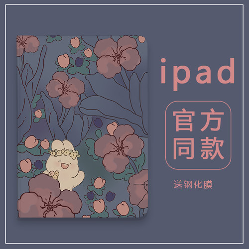 ipad适用苹果10.2英寸平板电脑
