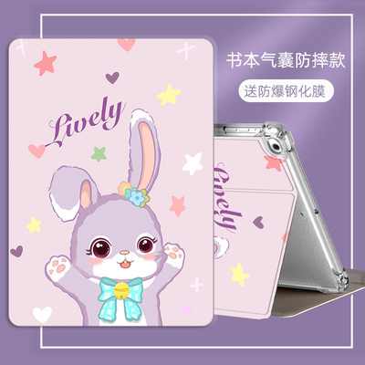 ipadair5平板电脑气囊防摔保护套